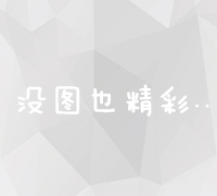 2021年稳定免费不封禁的网站访问秘籍